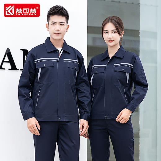 秋冬工作服套装男士劳保服加厚上衣装修汽修机修车间工厂工装定制 商品图1