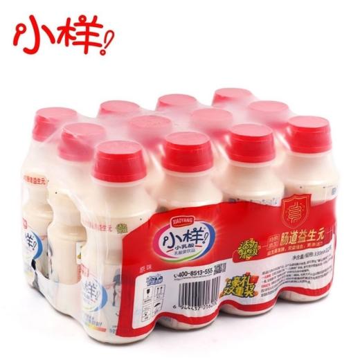 小样乳酸菌饮品330ml*12整箱儿童牛奶早餐奶
小样乳酸菌饮料100ml*20瓶整箱益生菌饮品酸奶风味酸牛奶哪吒联名 商品图5