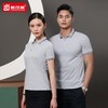 夏季polo衫定做短袖工作服工衣t恤定制diy广告文化刺绣印字图logo 商品缩略图4