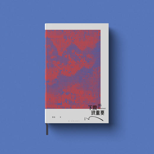 《下周很重要3》 商品图2