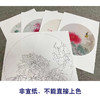 王震工笔花鸟画白描底稿牡丹翠鸟小品一套四幅册页初学者尺寸42×42厘米TA04 商品缩略图3
