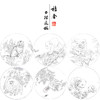 李保山工笔画白描底稿熊猫狗一套六幅初学者尺寸42×42厘米TB01 商品缩略图1