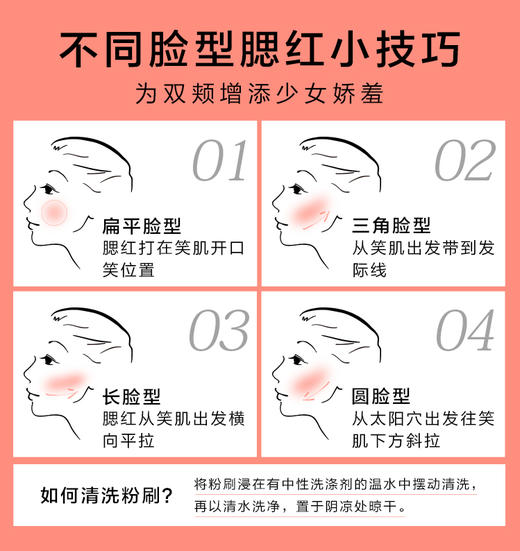 咚咚云雾单色腮红盘胭脂粉色显白气质提亮肤色修容自然带马毛刷 商品图9
