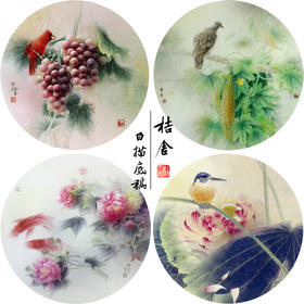 龚雪青工笔画白描底稿葡萄鲤鱼一套四张初学者尺寸42*42厘米TG03