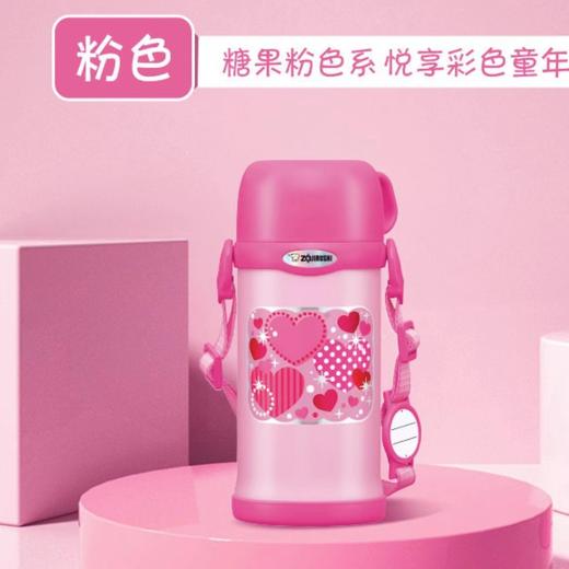 7F ZOJIRUSHI象印  儿童保温杯MC60 商品图2