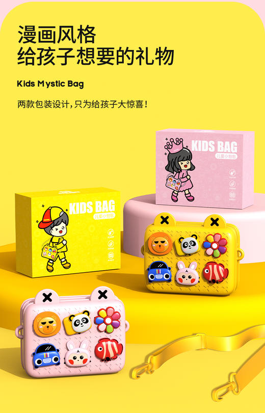 KOOOL/科物酷小女孩公主斜挎男女孩卡通可爱时尚儿童小挎包K10 商品图1