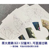 李晓明工笔花鸟画白描底稿牡丹荷花扇面小品一套四幅册页初学者尺寸32*63厘米TW04 商品缩略图2