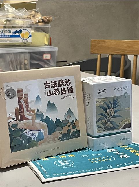 芝香密生膏 拯救脱发危机 养发固发 预防白发 300ml/罐 商品图9