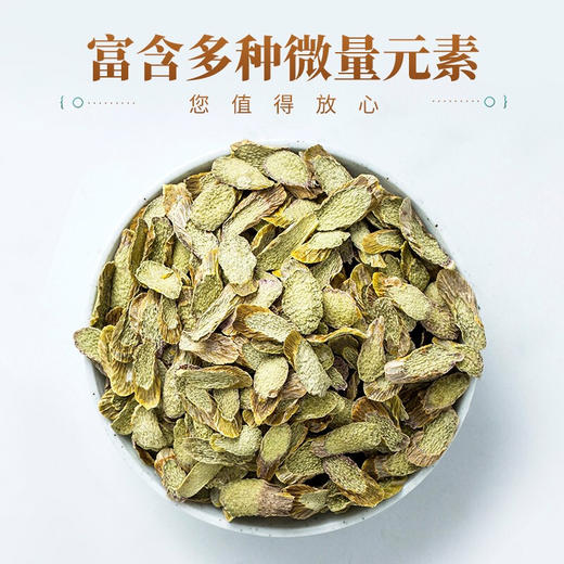 品斛堂 精制紫皮石斛切片 高档包装 礼盒 云南特产特级枫斗 100g 精制紫皮石斛切片 商品图4