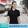 夏季工作服定制T恤工衣定做POLO衫印字logo短袖刺绣工装夏装订制 商品缩略图1