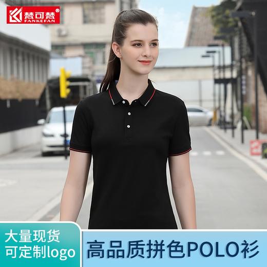 夏季工作服定制T恤工衣定做POLO衫印字logo短袖刺绣工装夏装订制 商品图1