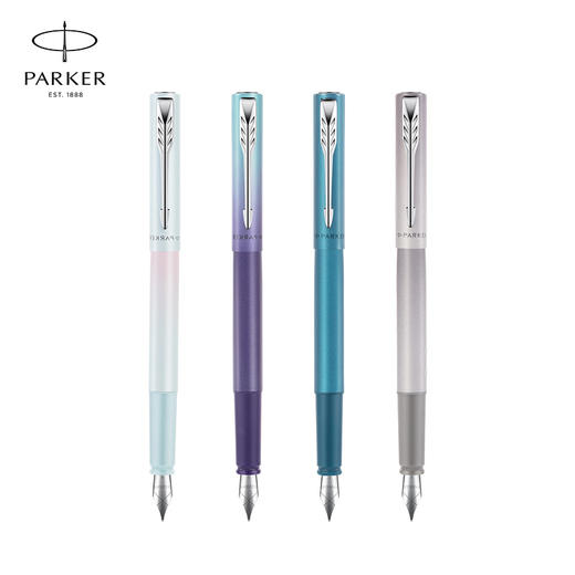 PARKER派克钢笔威雅XL欧若拉特别款礼盒墨水笔极光紫一笔两用学生练字商务生日送礼男女士高档礼物 商品图3