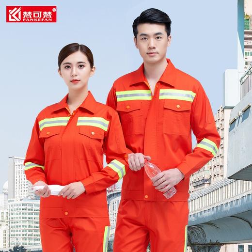 夏季环卫工作服长袖薄款透气路政道路清洁工反光条园林绿化工服 商品图4