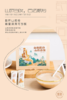 麸怀山药泥 商品缩略图4