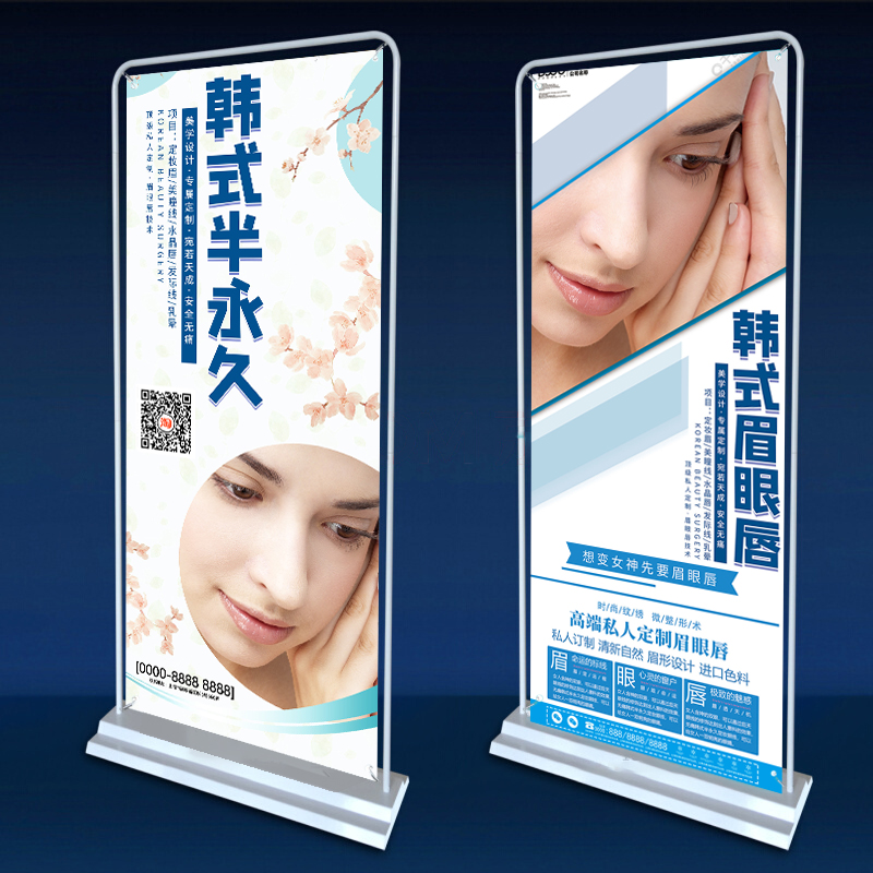 门型展架（普通）