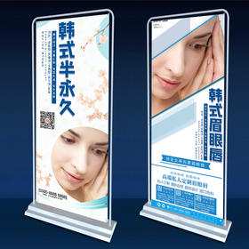 门型展架（普通）