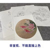 潘磊工笔画白描底稿鲤鱼牡丹一套四幅初学者尺寸42*42厘米TL02 商品缩略图3