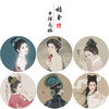 千景绘工笔画白描底稿工笔人物一套六幅初学者尺寸42×42厘米QH02 商品缩略图0