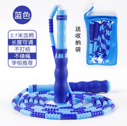 儿童专用竹节跳绳小学可用可调节 商品图5