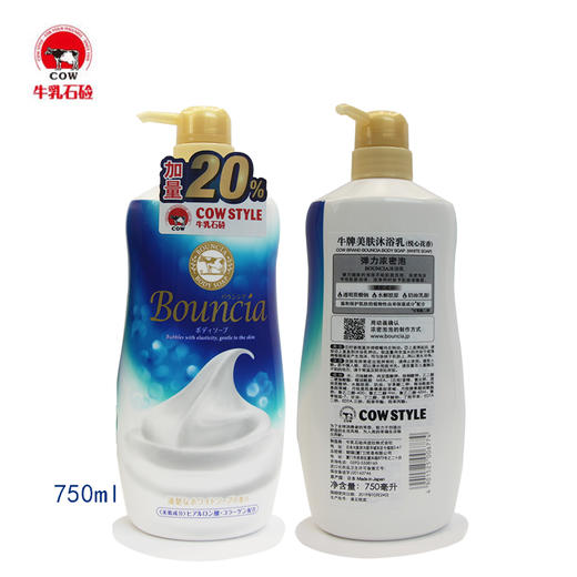 日本进口牛乳石硷沐浴 美肤沐浴乳淡雅花香750ml 商品图4