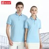工作服定制T恤夏季短袖翻领工衣工装广告文化POLO衫订做印字logo 商品缩略图1