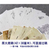 俞致贞工笔花鸟画白描底稿-百蝶图-蝴蝶小品一套十幅册页初学者尺寸42*30厘米BH00 商品缩略图2