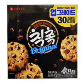 더 크고 진해진 몬스터 칙촉~