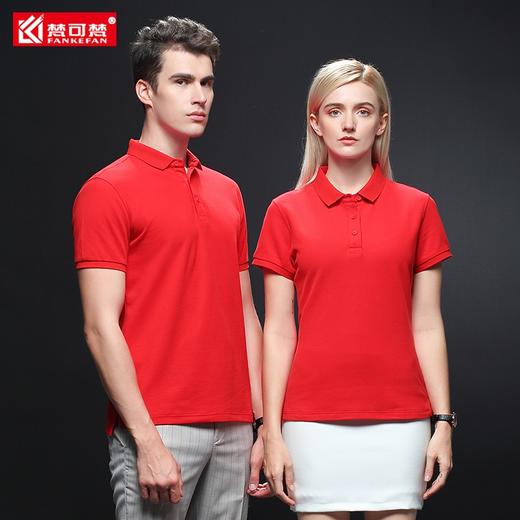 短袖Polo衫定制公司工作服订制刺绣夏季翻领半袖T恤文化衫印logo 商品图3