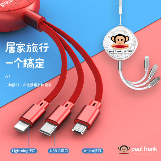 大嘴猴三合一伸缩数据线 商品图3