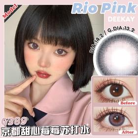 超高舒适度丨DK G389·Deekay丨渐变莓果紫14.2mm（年抛/2片装）