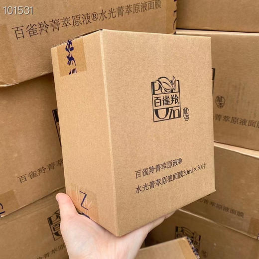 百雀羚水光面膜30片 商品图8