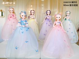 荟妍公主娃娃蝶恋花系列YD60132女孩过家家玩具生日礼物礼品