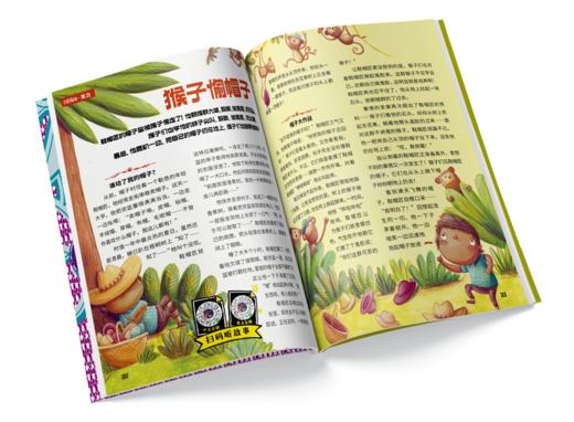 《奇想岛》杂志，英国storytime 中文版，3-9岁儿童文学故事刊物 商品图4