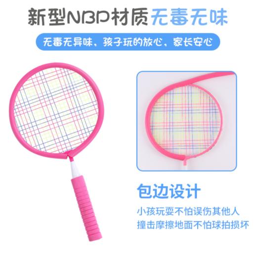 儿童羽毛球拍3-12岁初学者 商品图3