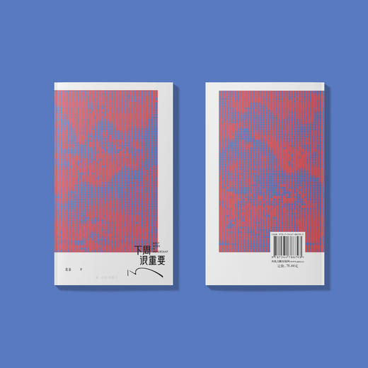 《下周很重要3》 商品图8