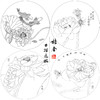 杨冬冬工笔画白描底稿荷花鲤鱼一套四幅初学者尺寸35*35厘米TY05 商品缩略图1