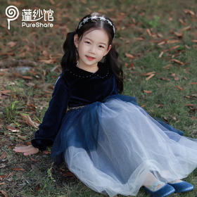 pureshare蓬纱馆 蓝色公主裙秋冬新款儿童走秀钢琴礼服裙-诗与繁星