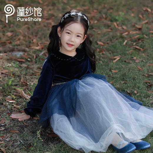 pureshare蓬纱馆 蓝色公主裙秋冬新款儿童走秀钢琴礼服裙-诗与繁星 商品图0