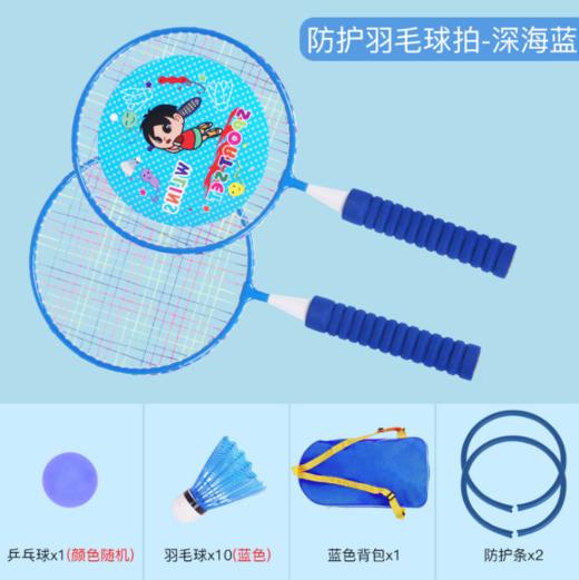 儿童羽毛球拍3-12岁初学者 商品图5