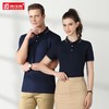 夏季工作服定制T恤工衣定做POLO衫印字logo短袖刺绣工装夏装订制 商品缩略图0