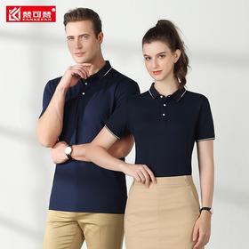 夏季工作服定制T恤工衣定做POLO衫印字logo短袖刺绣工装夏装订制