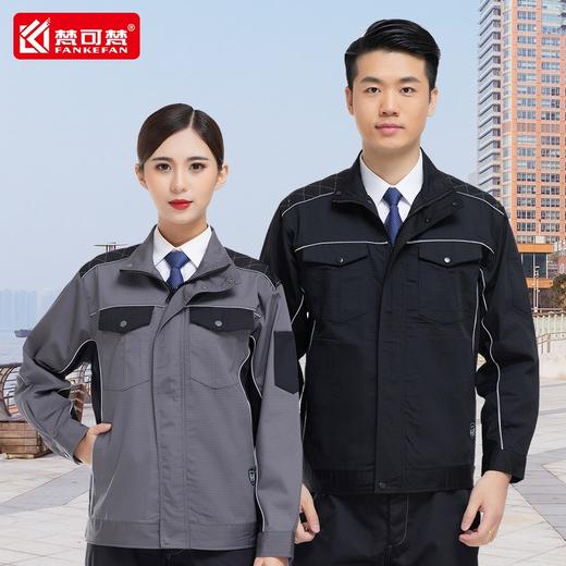 秋冬耐磨工作服套装男加厚劳保工服车间汽修装修物流快递厂服定制 商品图0