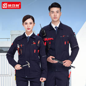 高档秋冬工作服套装男装纯棉电焊电力电工工程汽修劳保工服定制