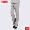 工作服裤子秋冬女加厚舒适劳保裤工厂车间松紧腰工装裤干活长裤 商品缩略图0
