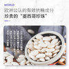 【德国大餐救星！让你嗨吃不发胖】德国NA白芸豆酵素吸油片珍贵海生白芸豆专利提取阻断碳水油脂吸收五大欧洲果蔬酵素加速代谢 商品缩略图3