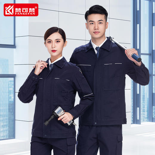 高档秋冬工作服套装男装纯棉电焊电力电工工程汽修劳保工服定制 商品图4