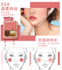 咚咚云雾单色腮红盘胭脂粉色显白气质提亮肤色修容自然带马毛刷 商品缩略图2