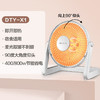 先锋（singfun）取暖器 小太阳电暖器台式烤火炉家用电暖气石英管加热器节能DTY-X1 台式DTY-X1 商品缩略图1