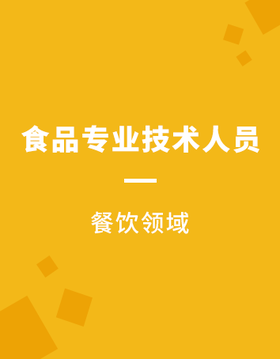 无规格实物商品