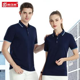 工作服定制T恤夏季短袖翻领工衣工装广告文化POLO衫订做印字logo